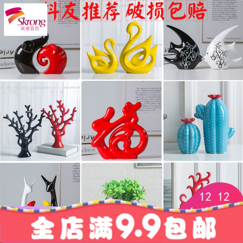 现代简约创意天鹅摆件家居装饰品客厅酒柜电视柜陶瓷摆设