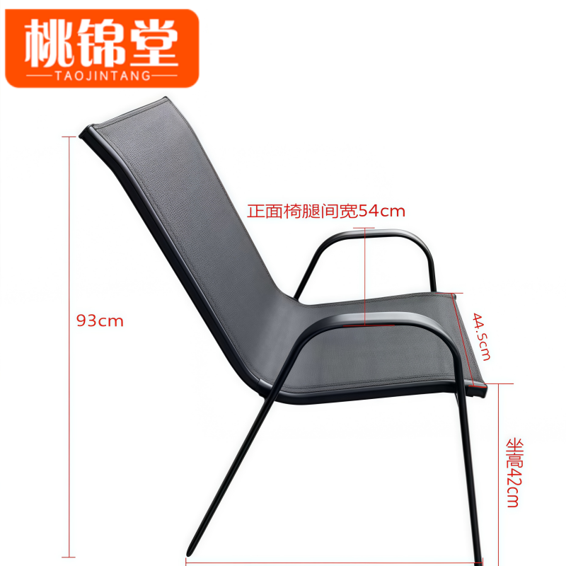 桃锦堂室外桌椅F3套高清大图