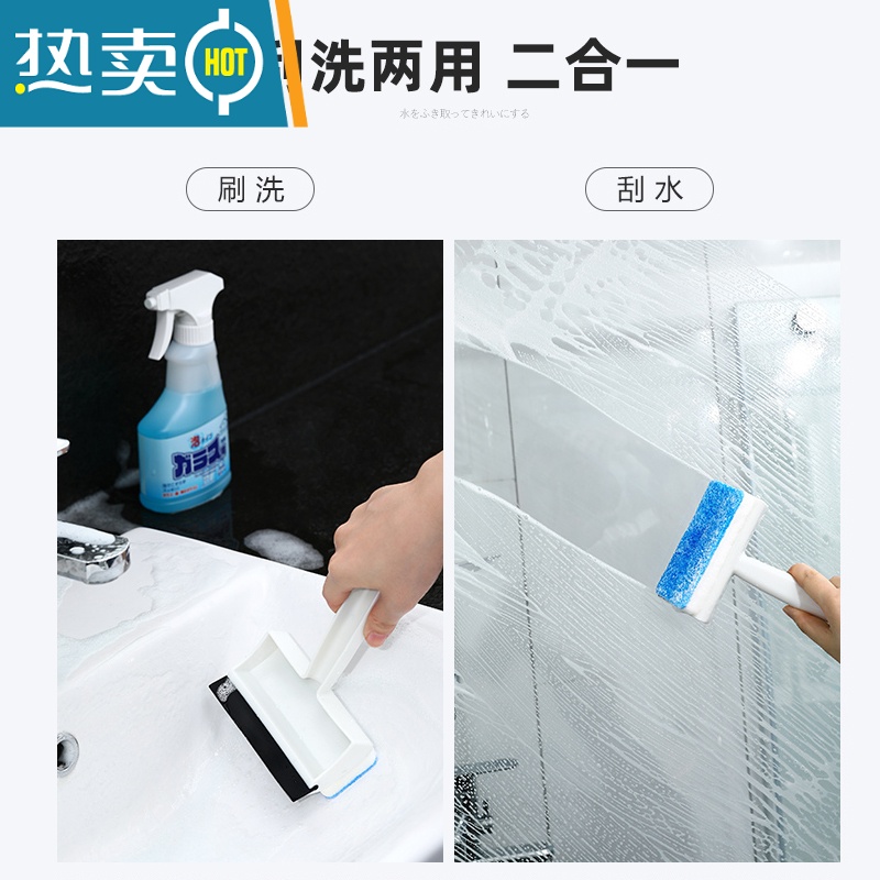 敬平浴室擦玻璃器家用窗户刮水器擦窗专用工具卫生间清洁玻璃刮 两用玻璃刮-蓝色高清大图
