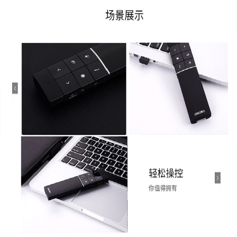 得力2803飞鼠翻页笔 创意鼠标功能教学笔 无线商务激光笔