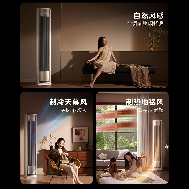 美的(Midea)空调柜机大3匹家用风尊全面风一级能效变频冷暖客厅立式圆柱智能柜机官方正品KFR-72LW/N8QM1