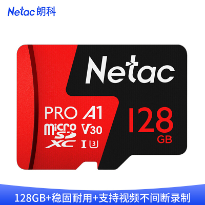 朗科(Netac)TF卡128g手机内存卡 U3 V30 4K 行车记录仪无人机监控摄像头储存卡128G