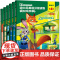 正版童趣全套6册迪士尼英语分级读物基础级第4级幼儿英语启蒙绘本故事书分级阅读6-7-8-9岁一二三年级小学生英语课外