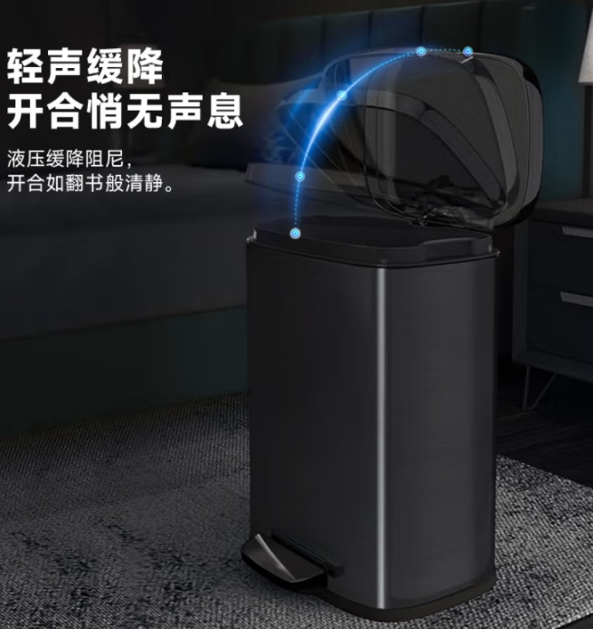 五月花 脚踏垃圾桶 410材质不锈钢 12L 钨钢黑 WYH-GB230高清大图