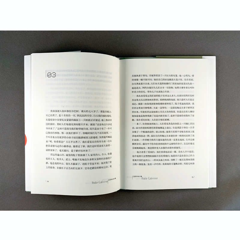 【M】分成两半的子爵/(意大利)伊塔洛.卡尔维诺/卡尔维诺经典-9787544722346
