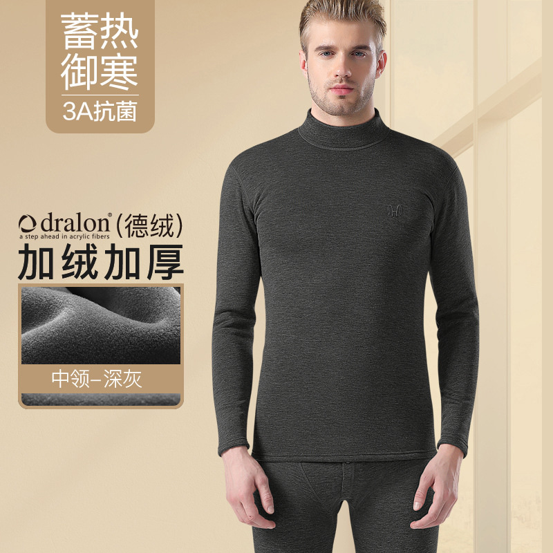 恒源祥男士保暖内衣套装加厚加绒德发热秋衣秋裤巨厚中老年冬季