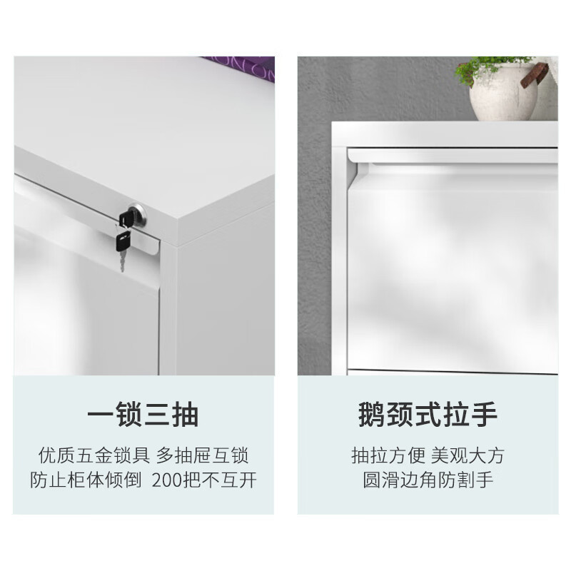 域赢挂劳柜FC挂快劳文件柜档案柜四斗卡箱A4挂柜捞铁皮柜资料柜