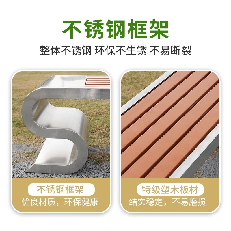 珂攸洋1.8米公园椅1800*400*450mm张高清大图