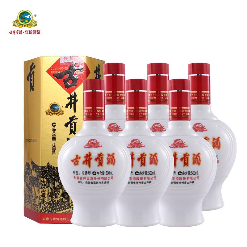 古井贡牌 古井贡酒 六角贡 45度 500ml*6瓶 整箱装 浓香型白酒