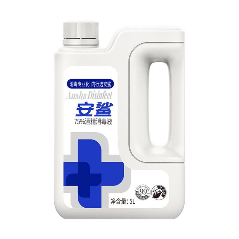 安鲨75%酒精消毒液大桶5L 食品级酒精消毒喷雾 皮肤物品清洁75乙醇消毒液 家用企业均适用
