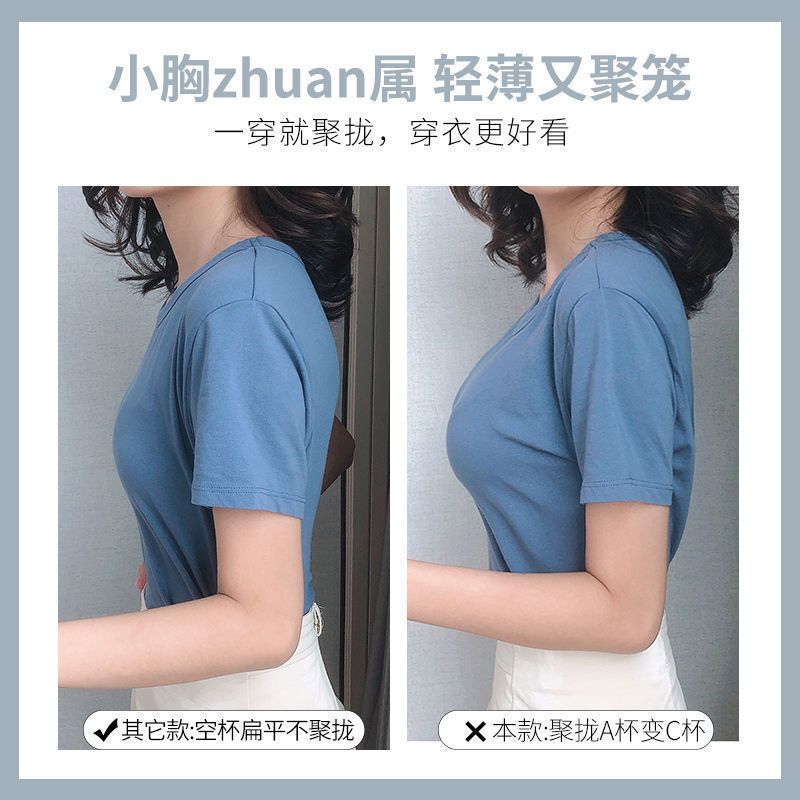 性感美背内衣女套装学生白色内衣小胸聚拢无钢圈小胸聚拢文胸罩