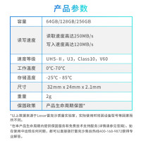 雷克沙(Lexar)1667x Pro SD存储卡 U3 V60 4K数码相机内存卡 读250MB/s 写120MB/s