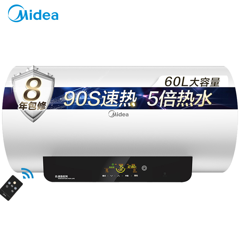 美的(Midea)60L家用电热水器F6030-T6(HEY) 90秒速热 双3000W速热 一级能效 E+增容