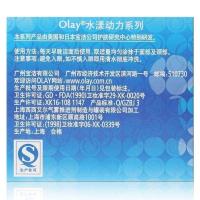 玉兰油(OLAY)水漾动力深润保湿晶露 50g 宝洁出品.滋润女性肌肤;光滑润泽.适合各种肤质.凝露嗜哩