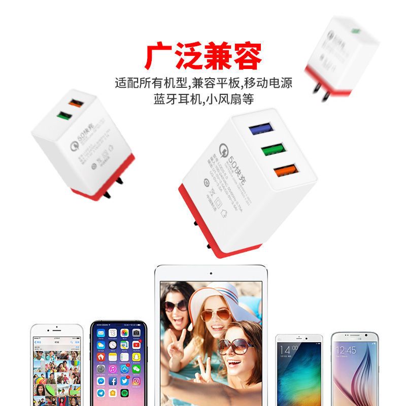 手机充电器3u多插口快充安卓苹果华为小米oppo通用|灰色双口3.5A快充头 不配线