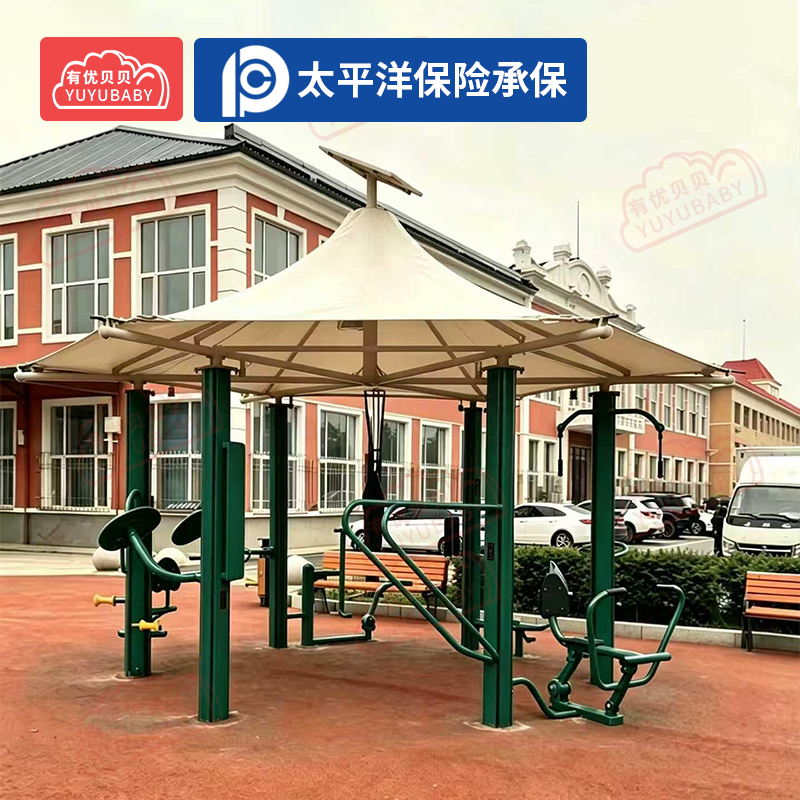 有优贝贝(YUYUBABY)儿童户外大型玩具游乐设施智能健身驿站健身架高清大图