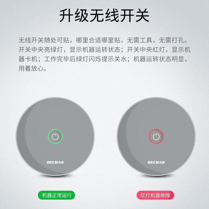 [F3evo升级款]贝克巴斯Becbas F3 Plus家用食物垃圾处理器 厨余粉碎机 搭配白色自动出水装置高清大图