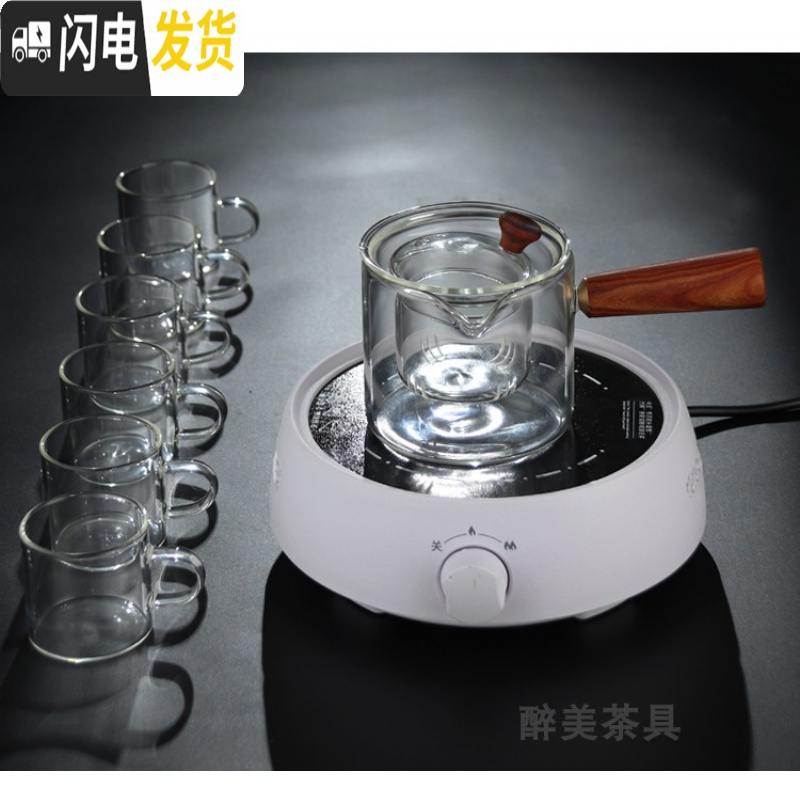 三维工匠玻璃茶壶可高温侧把玻璃茶器木把蒸煮茶壶侧把电陶炉煮茶壶日式壶 500侧把壶+4个直杯+电陶炉茶具