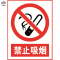 科纳飞 铝制反光铭牌(内容定制)280X220mm