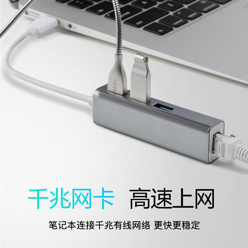 适用华为笔记本matebook13/14/d/x拓展坞网线接口转换器苹果华硕联想小米usb转rj45电脑网口千兆扩展u盘