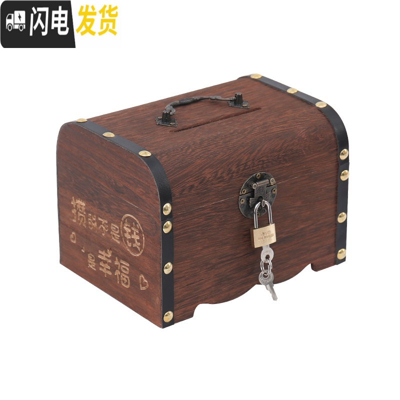 三维工匠存钱罐网红儿童储蓄罐带锁创意纸硬币存钱箱防摔成人储钱罐不可取 中号不刻字送锁送贴画