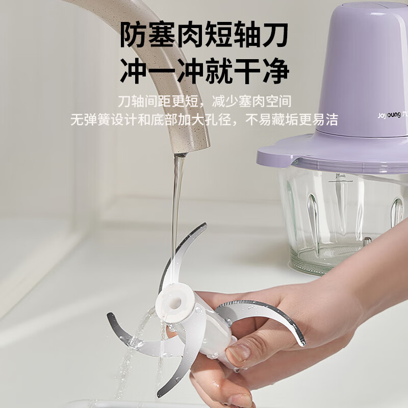 九阳(Joyoung) 绞肉机LA225(单位:台)高清大图