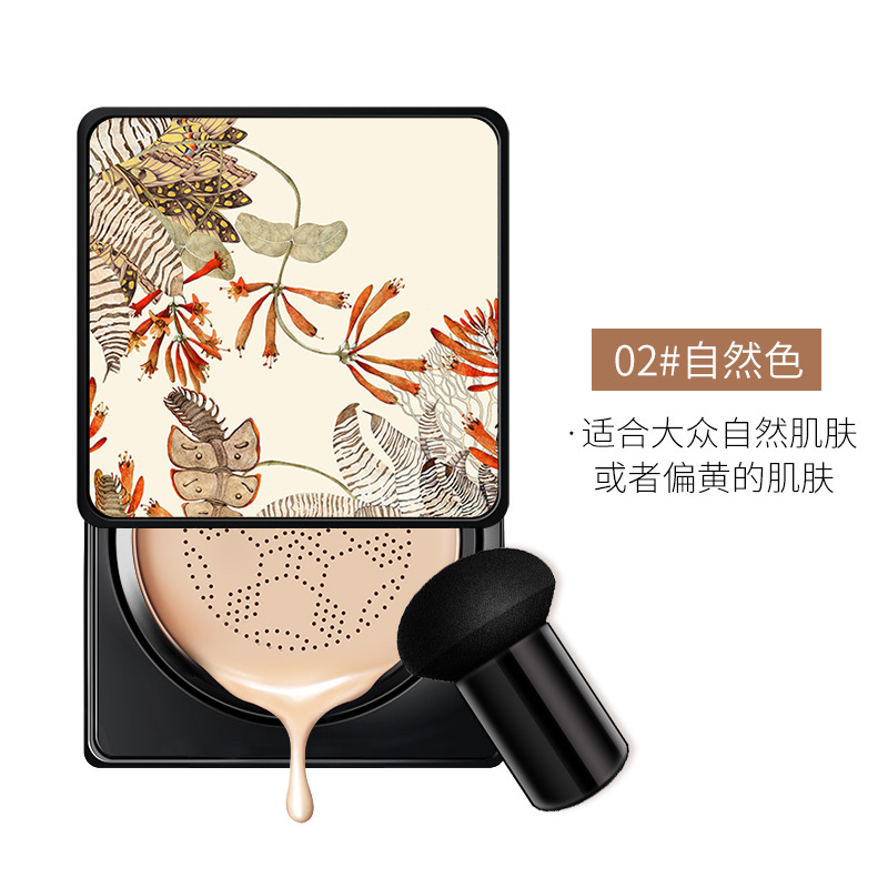 韩汝HANRU秘密花园蘑菇气垫BB霜 遮瑕轻透保湿粉底液 提靓肤色隔离霜