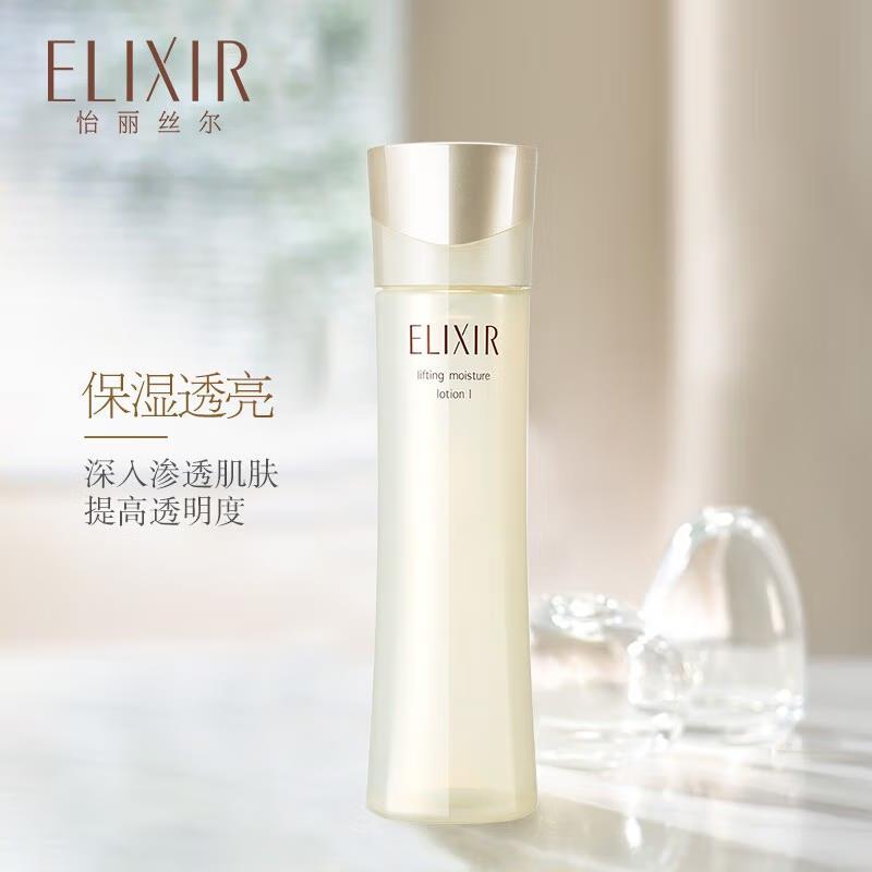 怡丽丝尔(ELIXIR) 优悦活颜柔滑弹润水170ml 保湿滋润爽肤水