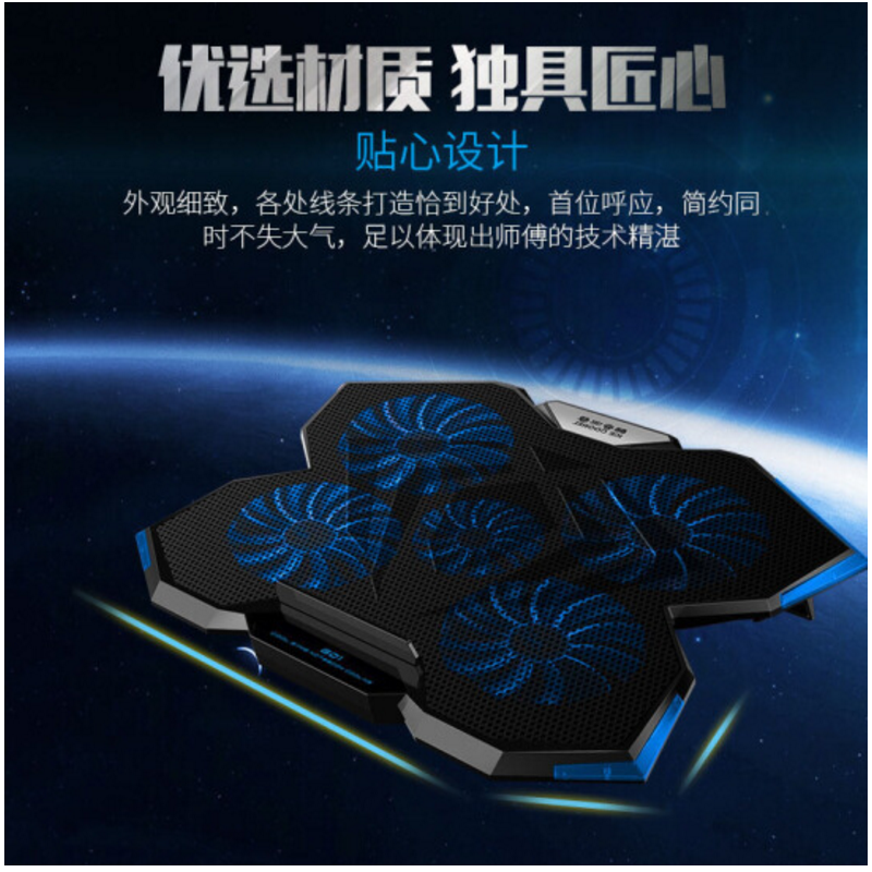 酷睿冰尊 ICE COOREL K3 笔记本散热器(17英寸/12V供电/电脑支架/适用外星人戴尔联想笔记本电脑/)