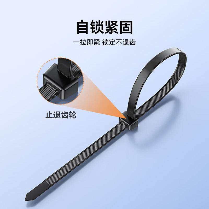 山泽 自锁式尼龙扎带3.6*150mm 电脑主机装机 园艺 线缆理线束线捆扎固定绑带 黑 约100根/袋HZD-13高清大图