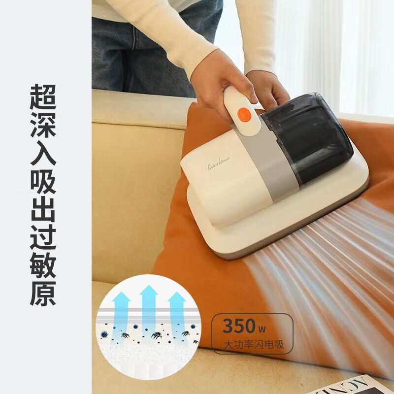 利仁(Liven)真空吸尘器 除螨仪 家用床上吸尘器强力扫床手持式CMY-J2476晨曦白高清大图