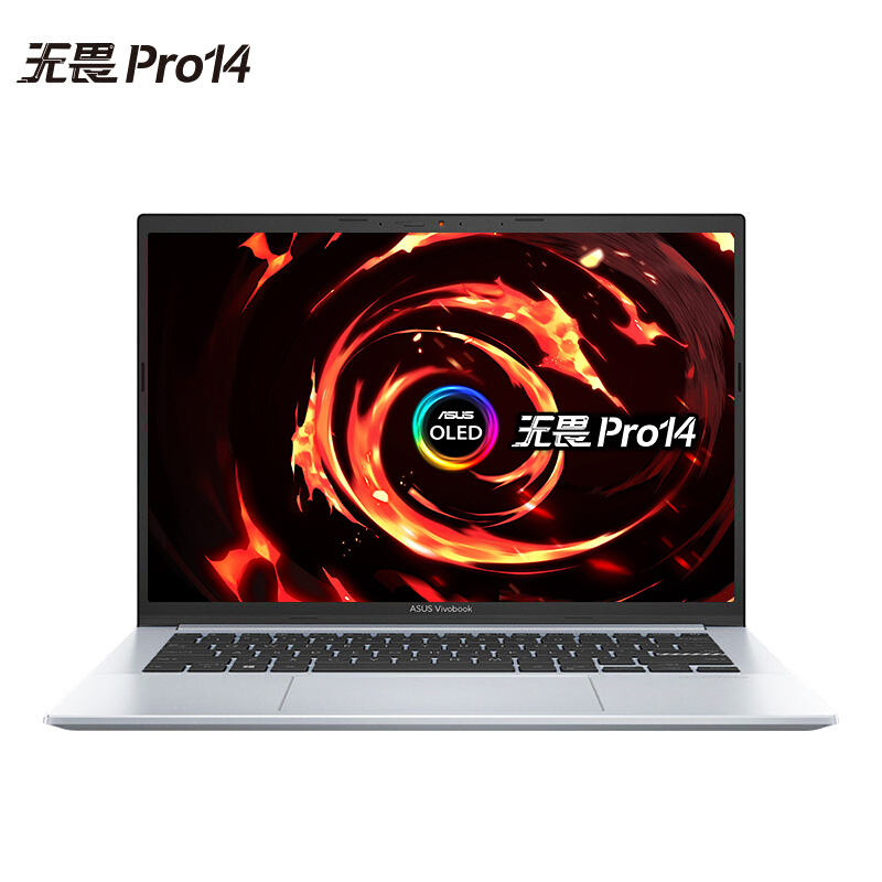 华硕(ASUS)无畏Pro14标压锐龙版 14.0英寸2.8K OLED屏轻薄游戏笔记本电脑(R7-5800H 16G 1TB 133%sRGB高色域 600尼特 90Hz)银