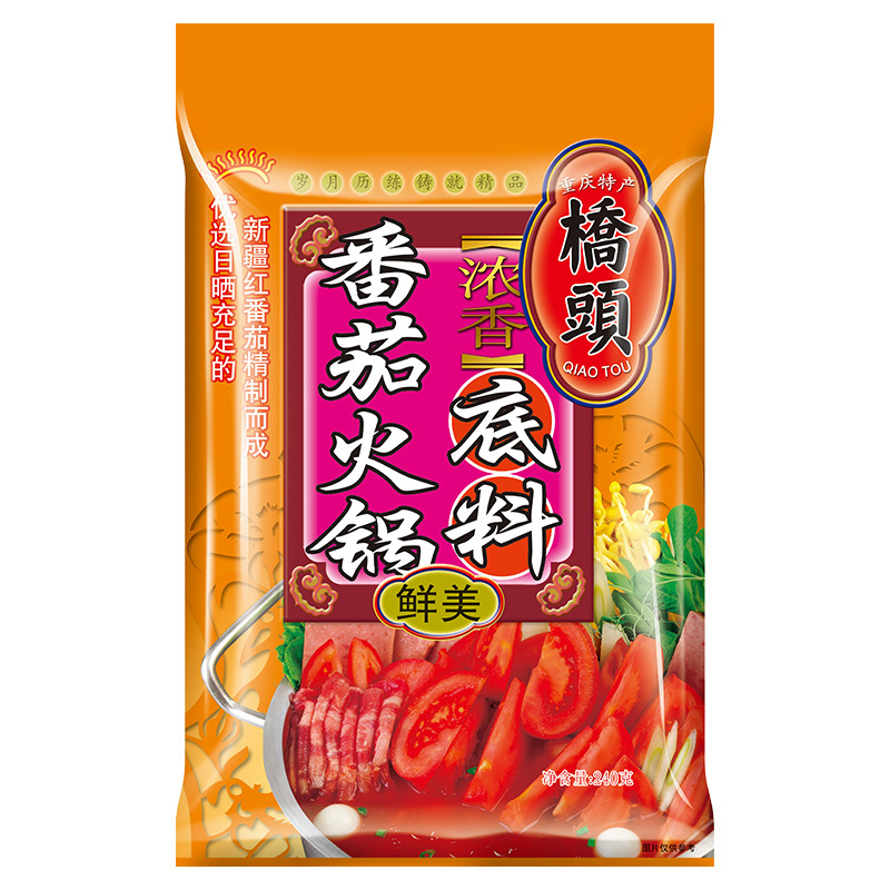 桥头 浓香番茄火锅底料240g 袋装 调味品调味料火锅底料酸香番茄 下面条吃火锅