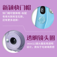 富士(FUJIFILM)INSTAX 一次成像 mini11丁香紫 胶片相机 mini9升级款 套餐三(含50张相纸)