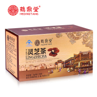 鹤鼎堂 灵芝茶 3克/30袋/盒 蓝帽产品放心购