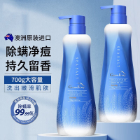 绿色溪谷(Greenkosy) 海盐净爽沐浴露 700g