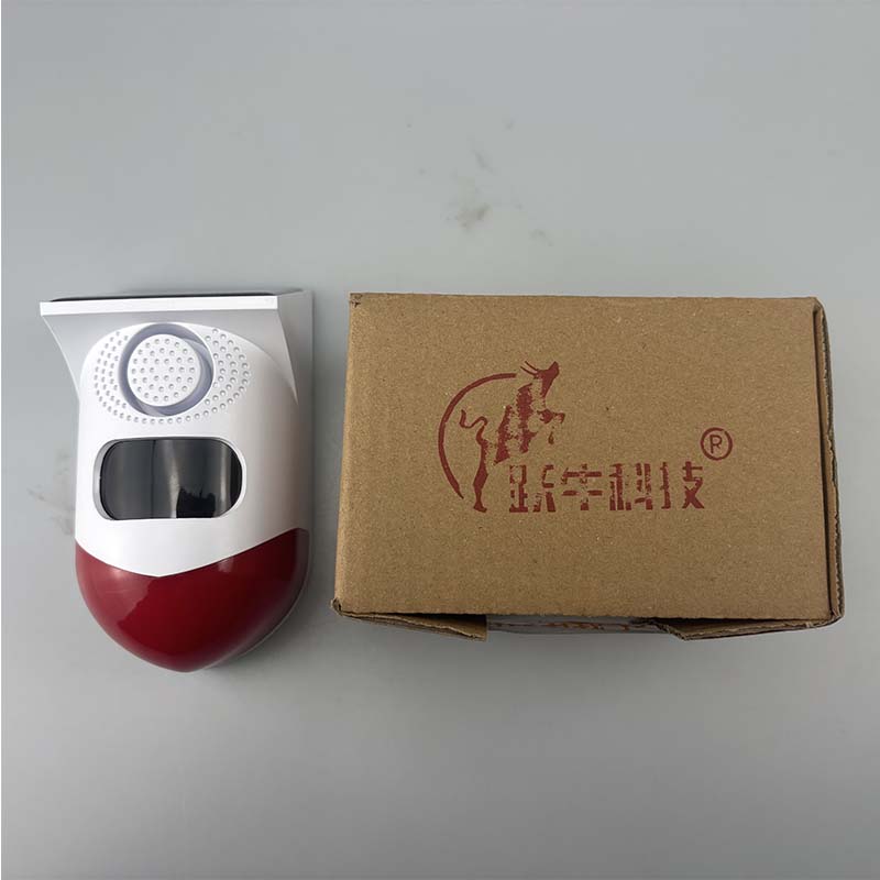 跃牛科技 红外线报警器 语音款 件高清大图