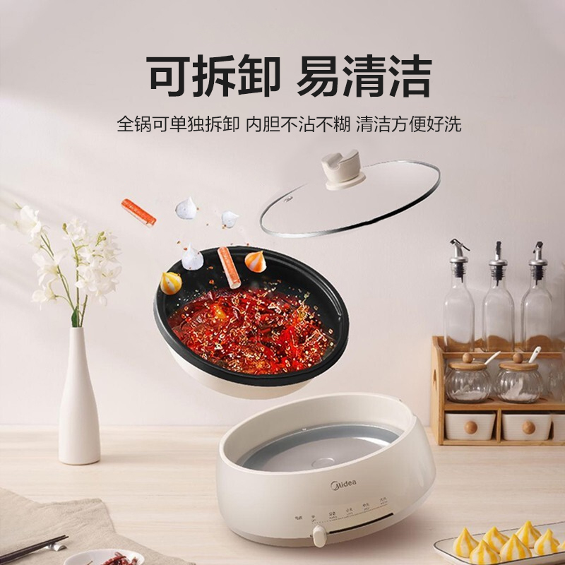 美的(Midea)分体式多用途电火锅家用大容量大功率多功能涮烤一体电锅不粘锅宿舍煮锅多功能锅智能电热锅DY28P151高清大图