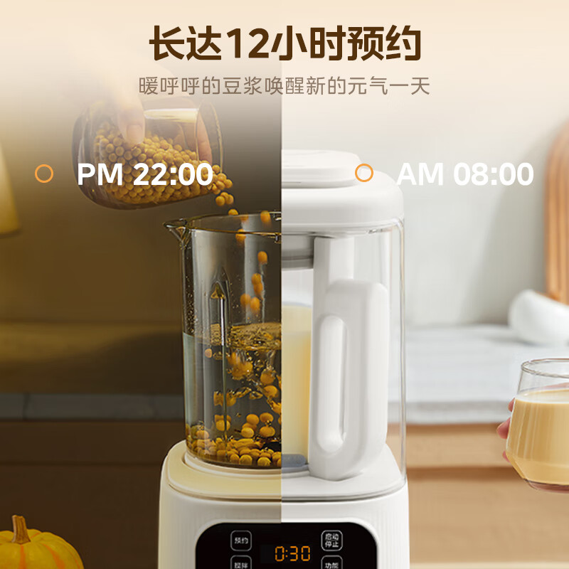 美的全自动破壁机大功率智能搅拌五谷杂粮多功能设计破壁机 MJ-PB40D53高清大图
