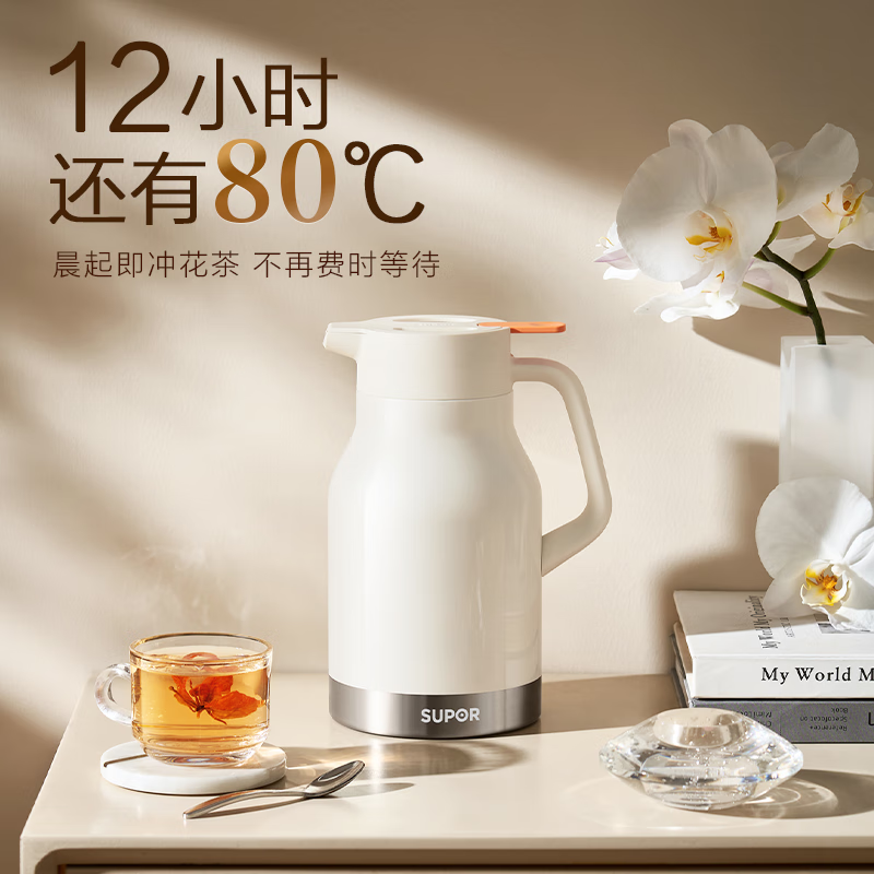 苏泊尔(SUPOR)苏泊尔超强锁温保温壶 2.0L KCV20BF50奶油白