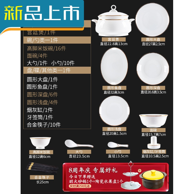 haoyangdao碗碟套装 家用欧式轻奢金边碗碟