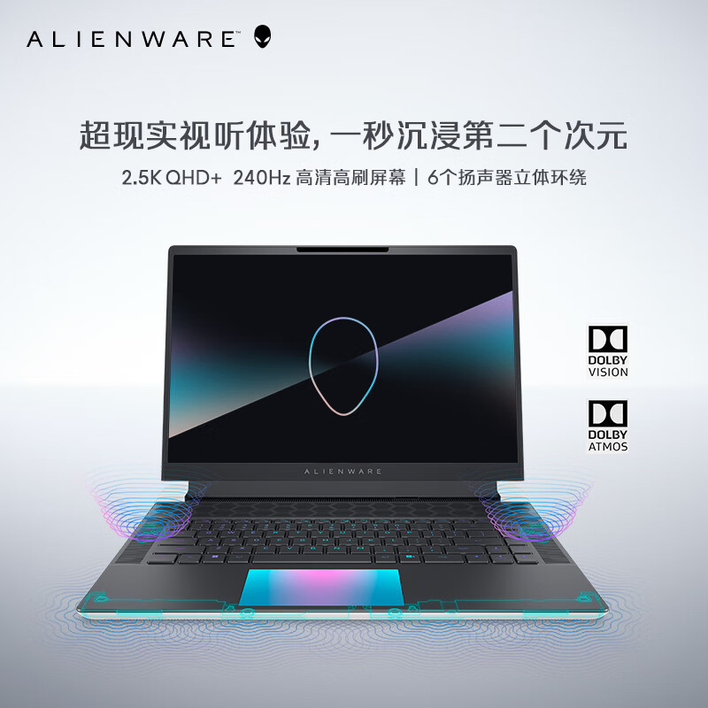 电脑/办公/外设>电脑整机>游戏本>戴尔(dell)>戴尔(dell)1751qw游戏本