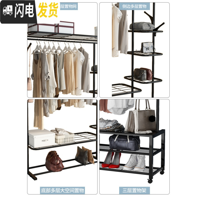 三维工匠简易挂衣架落地卧室阳台晾衣架折叠置衣帽架凉衣服杆 150cm-白-创意豪华款[上下双层置物网+侧三层置晾衣架配件高清大图