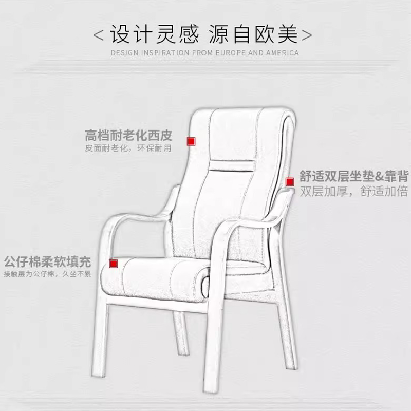 杭舍沐光办公椅620*620*1050mm149#/张高清大图