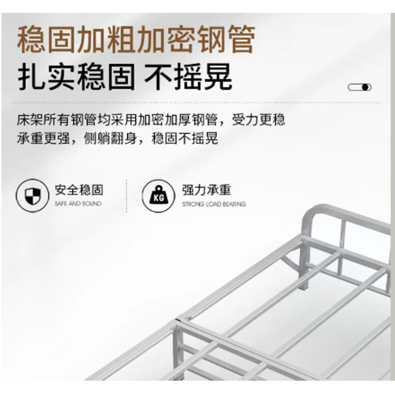 友鑫邦 单人床 可折叠 张高清大图