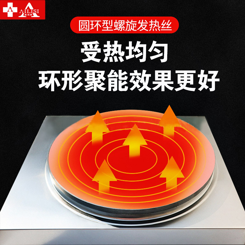 埃利斯(AILISI)45型电煎饼机商用家用电饼铛酱香饼机煎饼果子 多功能摆摊烙饼电烤饼机