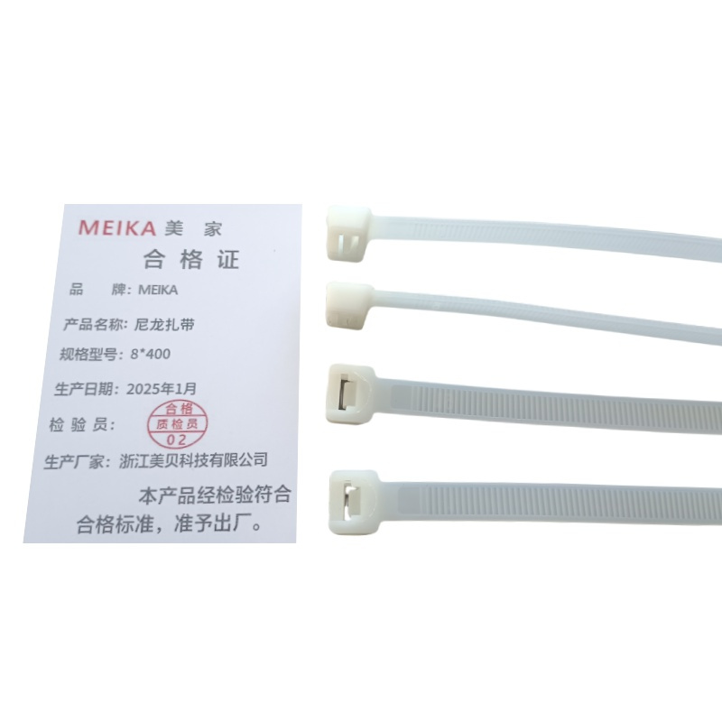 MEIKA 尼龙扎带 8*400 袋