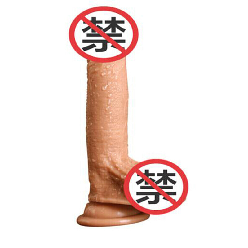 久爱(Jiuai)女用自嗨玩 震动棒快感柔软假阳具充电遥控伸缩 仿真阳器情趣性用品 插叉-小号高清大图