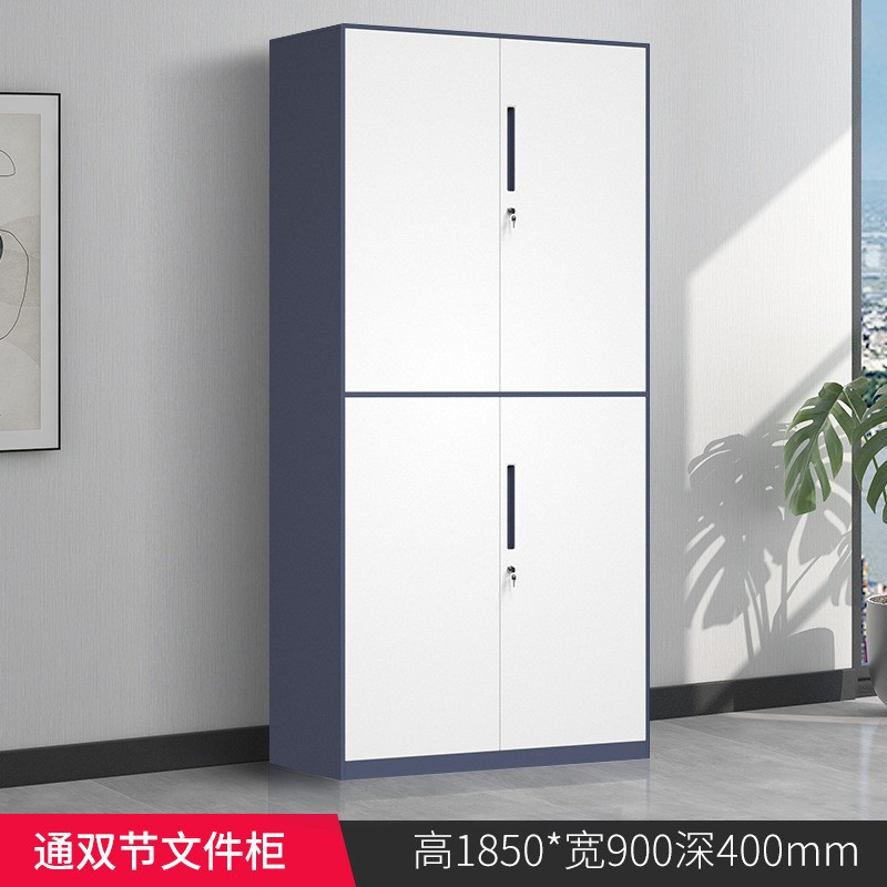 鑫金虎 文件柜套色钢制加厚办公柜资料柜档案柜通双节