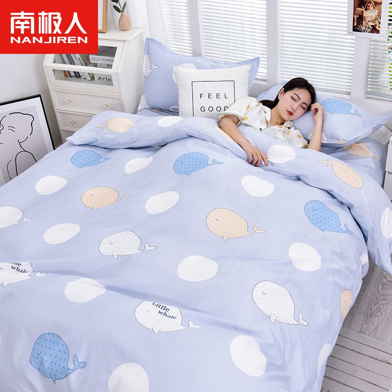南极人斜纹水洗棉被套单件单人学生宿舍150x200x230被罩双人0.6米 180x220cm被套单件 泡泡鲸+品质款